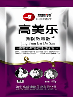 高美樂-荊防敗毒散